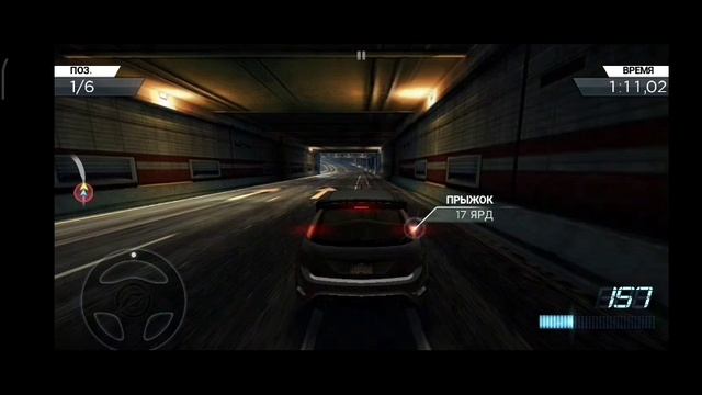 NFS MOST WANTED