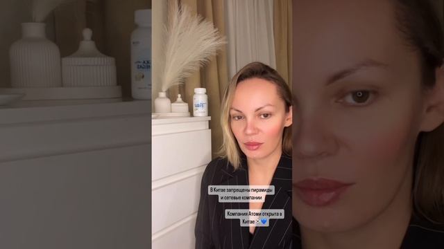 Атоми маркетплейс для поставщиков Озон и ВБ, бизнес без рисков, надежная компания #atomy #атоми смотреть онлайн