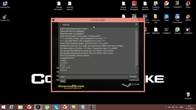 Как cделать маленький прицел в cs 1.6 смотреть онлайн