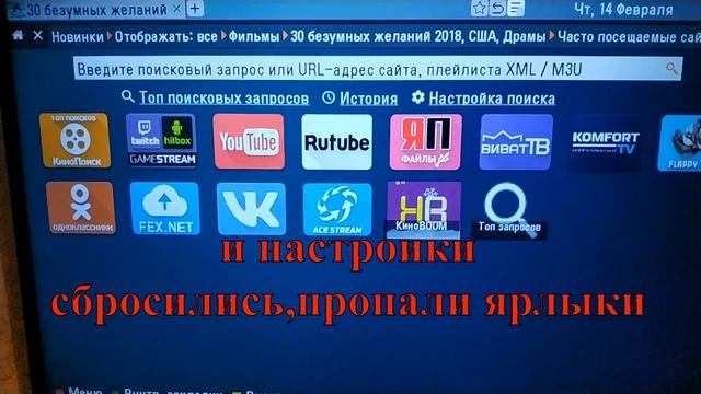 форкплеер обновление февраль 2019 смотреть онлайн