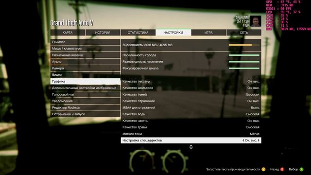 GTA V GeForce GTX 1650 Super Intel Core i3-9100F смотреть онлайн