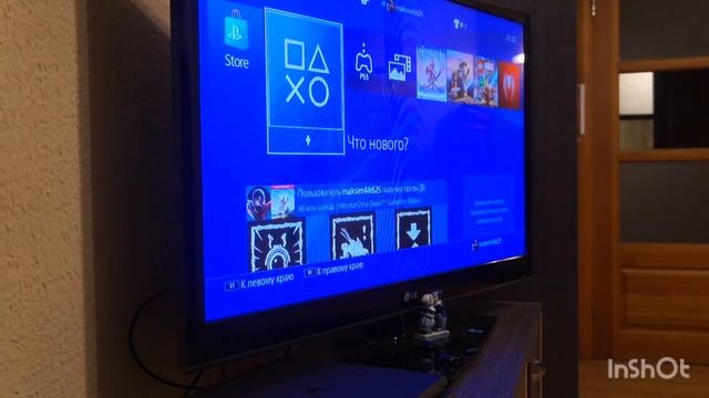 Мне купили PLAYSTATION 4!!! смотреть онлайн