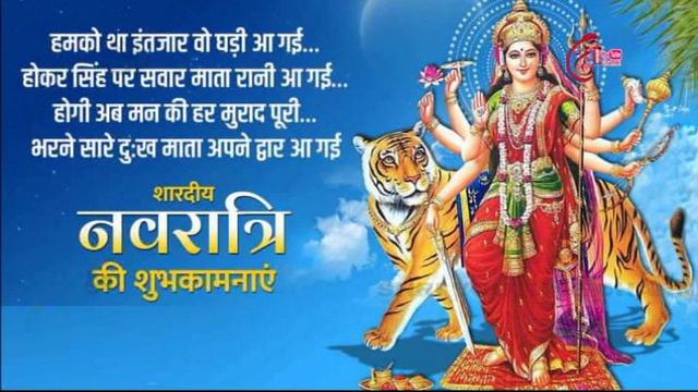 SHRI KUSHMANDA DEVI | NAVARATRI | 04 DAY | MANTRA | DATE | COLOUR | श्री कुष्मांडा देवी मंत्र | смотреть онлайн