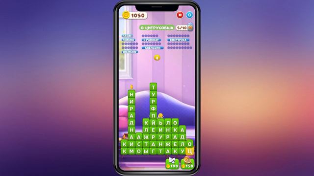 Welcome to Venice. Kitty Scramble: Word Stacks Game. Прохождение и ответы. Часть 10. смотреть онлайн