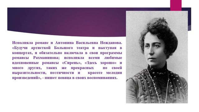 «Счастье в сирени живет…» смотреть онлайн