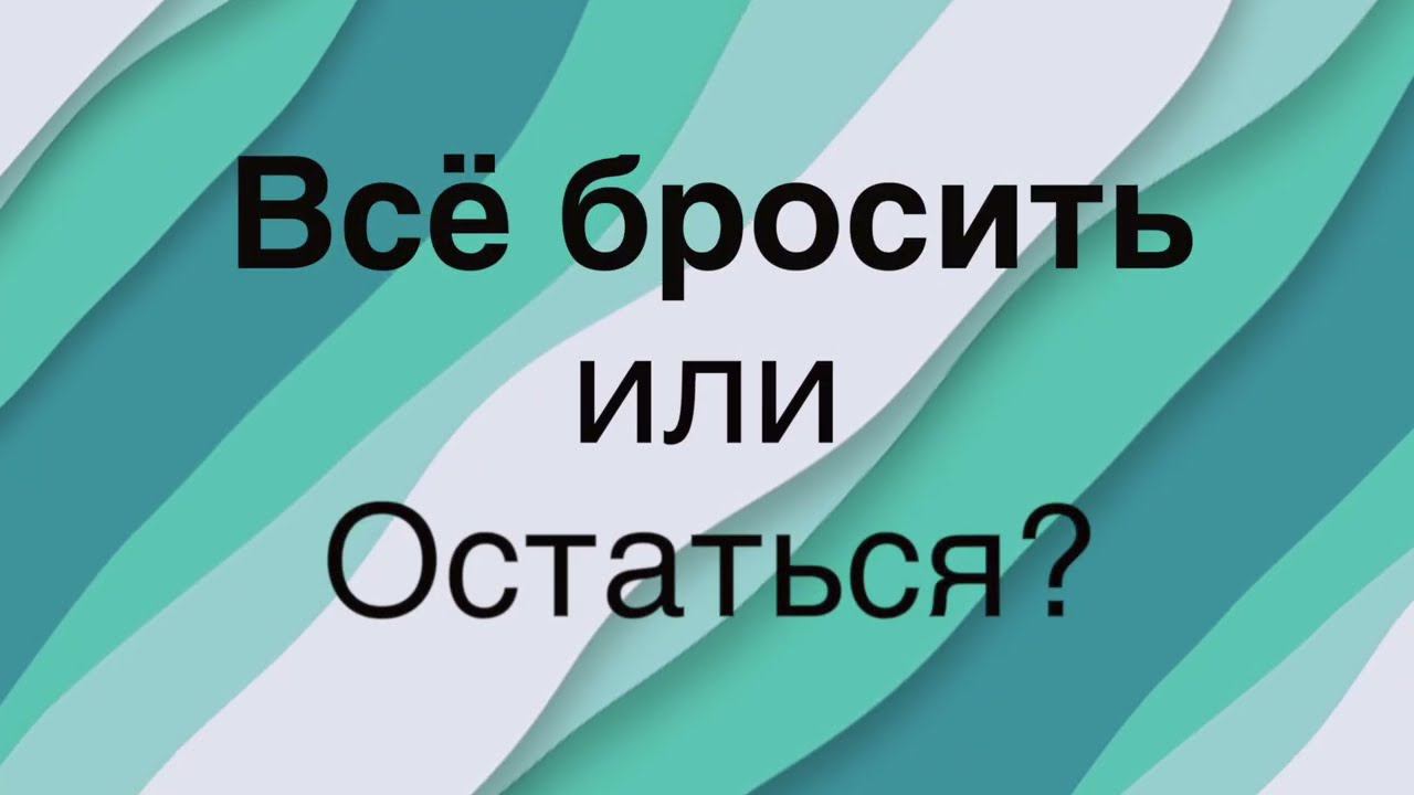 ОБРАЩЕНИЕ К ВАМ! Ева Лорман смотреть онлайн