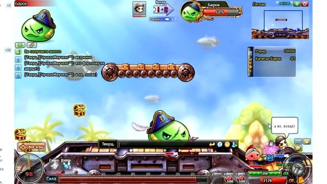 Способ фарма Королевства Гулу СОЛО. смотреть онлайн