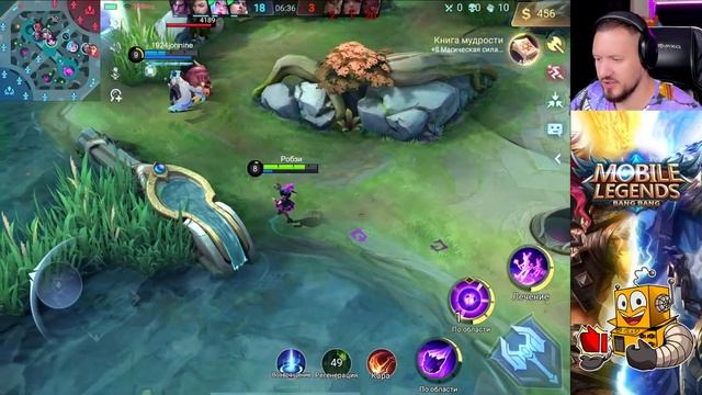 ?РУЛЕТКА НОВЫЙ РЕЖИМ В Mobile Legends: Bang Bang - СТРИМ смотреть онлайн