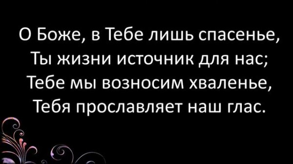 159 От власти греха | Гимны Надежды | Светлана Малова