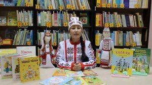 Изучение чувашского языка. Приветствие