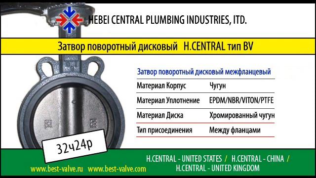 Затвор обратный смотреть онлайн