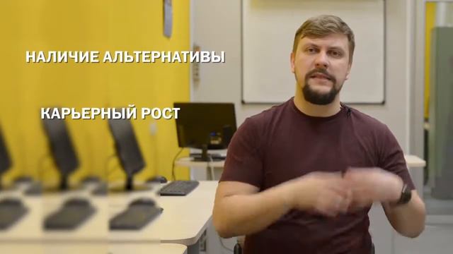 Для чего учиться 2,5 года