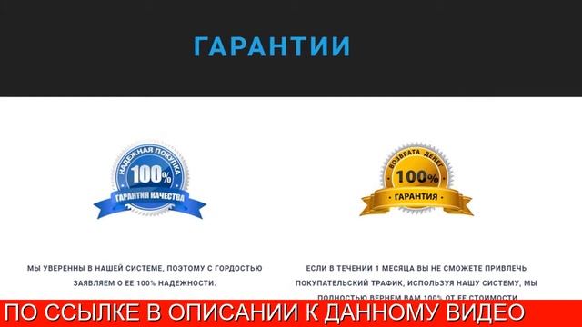 Скачать Mailerking смотреть онлайн