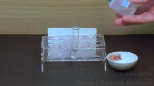 Взаимодействие гидроксида алюминия с гидроксидом натрия (NaOH(р-р) + Al(OH)3 = Na[Al(OH)4])