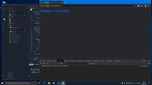 СОЗДАНИЕ ФИЛЬТРОВ ► Уроки по Vue.js #35 смотреть онлайн
