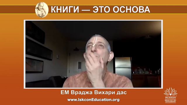 Капли Нектара (226) ЕМ Враджа Вихари дас - "Общение с Прабхупадой" смотреть онлайн
