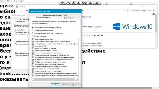 Убираем лаги в доте 2 смотреть онлайн