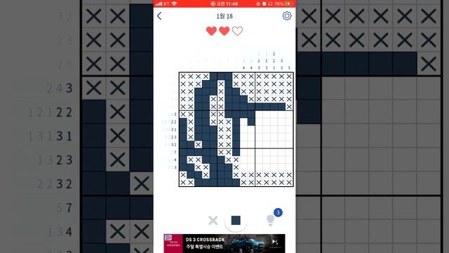 Nonogram 스노드롭 Snow Drop смотреть онлайн