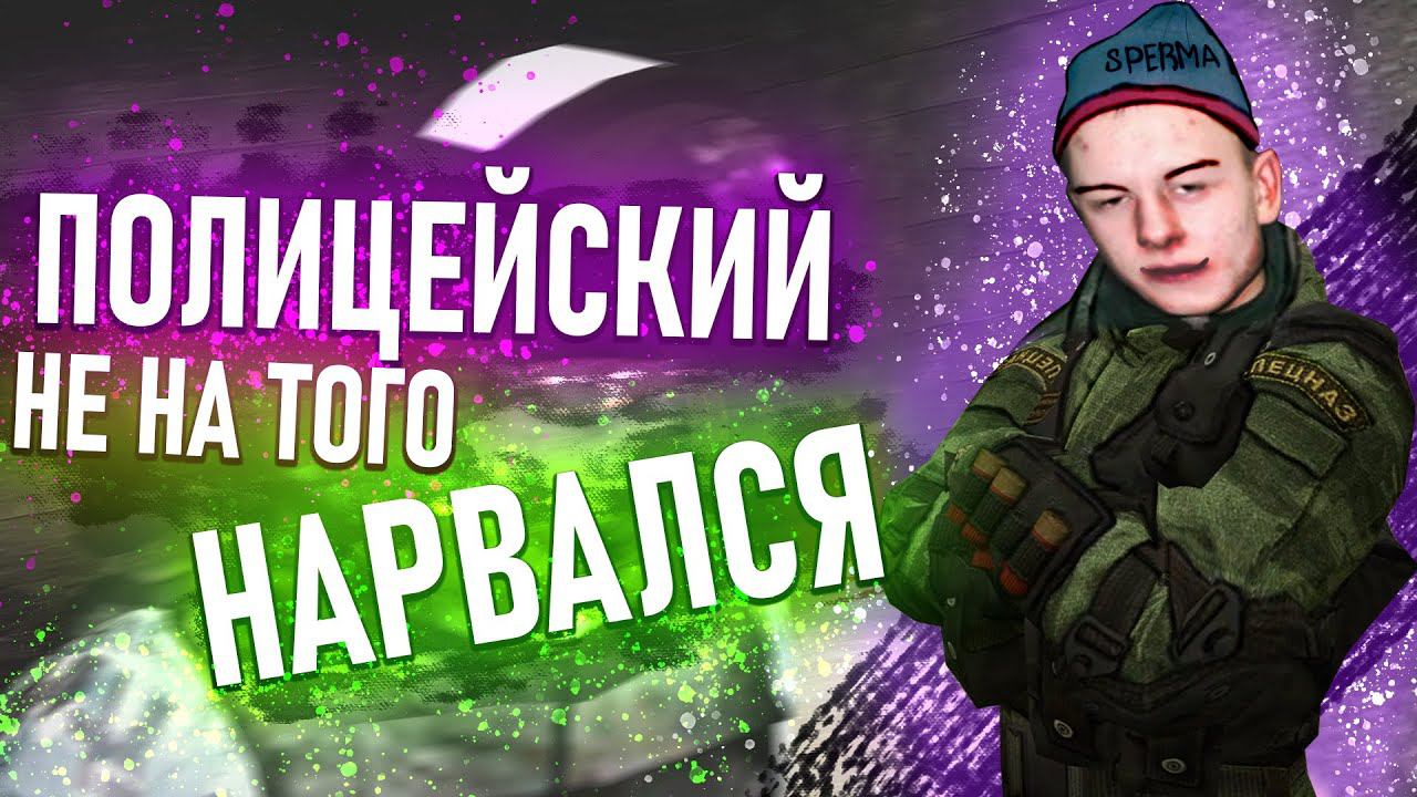 [БудниАдмина] ПОЛИЦЕЙСКИЙ ДОИГРАЛСЯ В Garry's Mod DarkRP