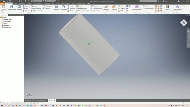 Моделирование в Autodesk Inventor | Цилиндр, выдавливание, вращение смотреть онлайн