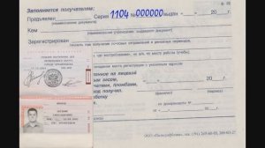 Как заполнить почтовое извещение