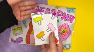 ✏️ КАНЦЕЛЯРИЯ ДЛЯ УТОЧКИ ? МИНИ КАНЦЕЛЯРИЯ СВОИМИ РУКАМИ ? back to school