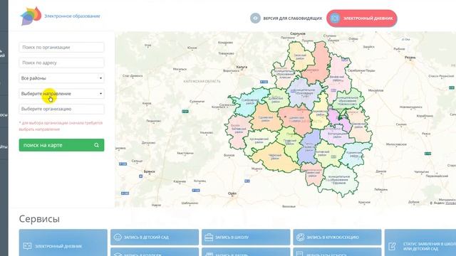 Изминения на портале sgo.edu71.ru смотреть онлайн