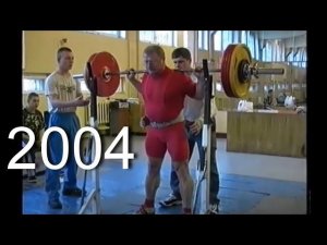 2004 Чемпионат России RDFPF