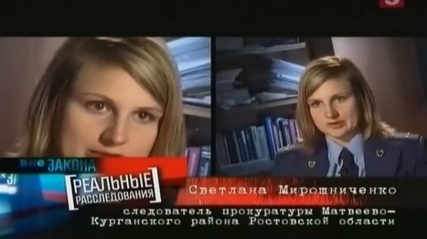 Следствие вели с Леонидом Каневским #внезакона