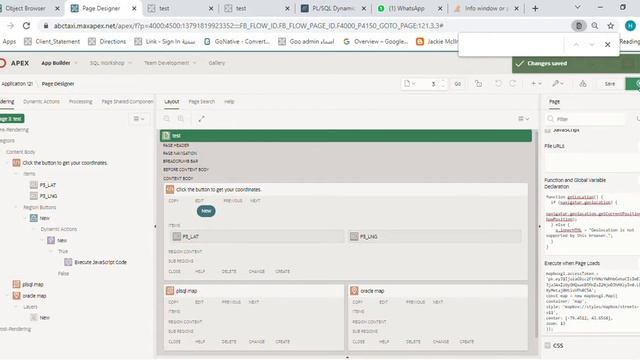 3-get location in oracle apex смотреть онлайн