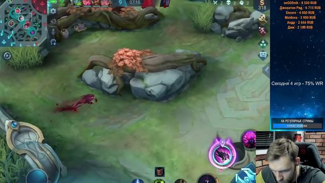 Мунтун починили подбор? Откуда столько побед - Mobile Legends смотреть онлайн