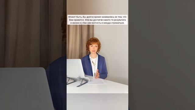 Притупилось ощущение позитивных эмоций и радости. Как вернуть? смотреть онлайн