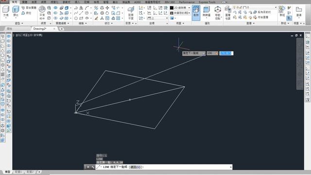 AutoCAD 2016 3D 教學課程 0031 3D座標系統 直角坐標系統 смотреть онлайн