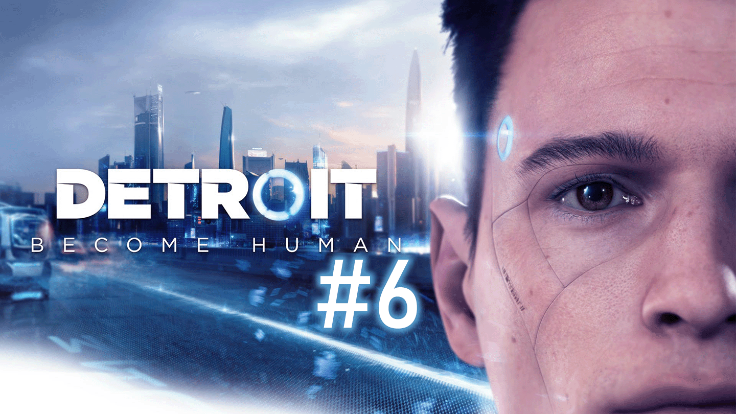 Страшная ночь | Detroit: Become Human #6 смотреть онлайн