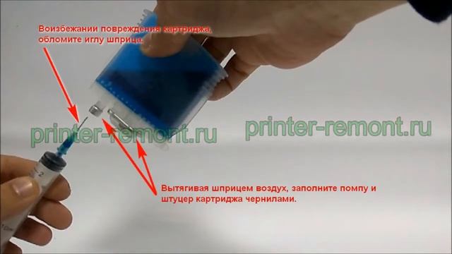 Как заправить ПЗК HP940 смотреть онлайн