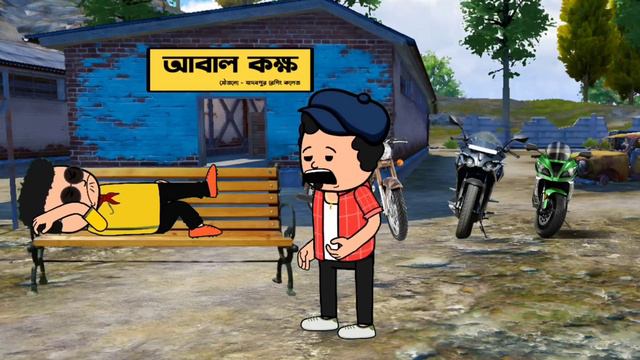 😂কলেজ রের্গিং😂New Bengali Funny Cartoon Video | Tweencraft Funny Comedy Video смотреть онлайн