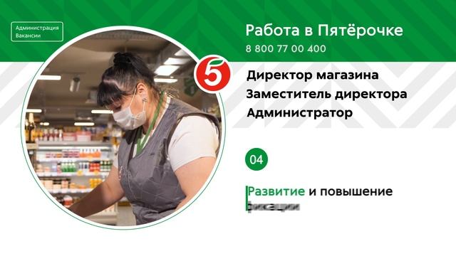 Работа в 5ка смотреть онлайн