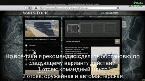 КРАТКИЙ ОБЗОР НА ПКП В GTA ONLINE | Подвижный Командный Пункт.