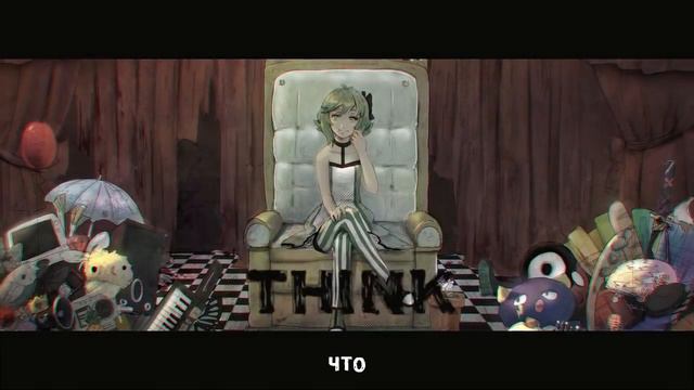 GUMI - MONSTER (rus sub) смотреть онлайн