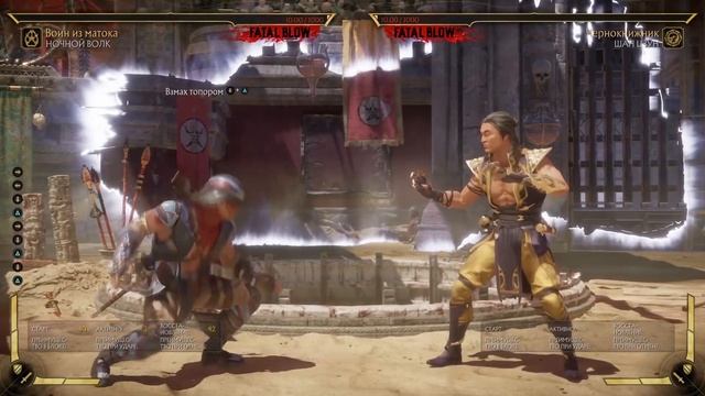 НОЧНОЙ ВОЛК ГАЙД MORTAL KOMBAT 11 (Комбо, KB, FB, удары, серии) смотреть онлайн