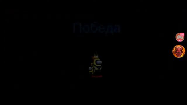 Амонг ас сезон 4 видео 7 обзор на читы 2021 смотреть онлайн
