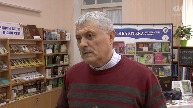 Точна копія “Пересопницького Євангелія від Матвія”