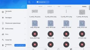Как сменить музыку в Terraria на Android(е) через ES проводник