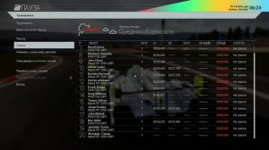 Project Cars  Прохождение #1 Начало Игры