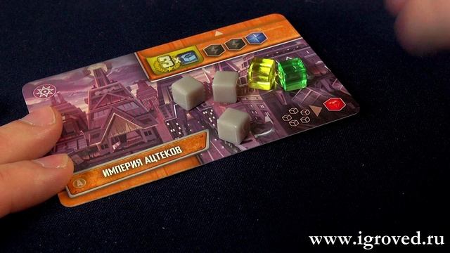 Этот безумный мир. Обзор настольной игры от Игроведа смотреть онлайн