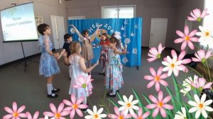 Песня «Весенний хоровод»