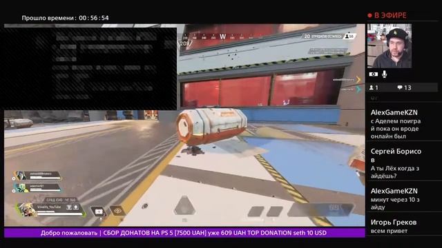 PS4 APEX LEGENDS PS4 vovality 11 Season Арены РЕЙТИНГ смотреть онлайн