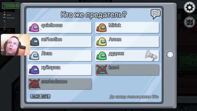 Неожиданное Предательство ➤ Играю С Другом В Among Us смотреть онлайн