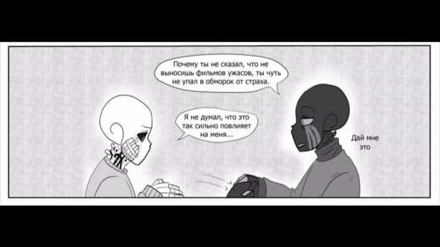Комикс Депрессия Инка | ErrorInk | 2 часть смотреть онлайн