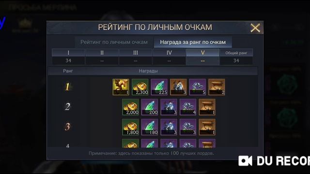 Скипетры дракона нашлись, ура товарищи, да подавятся разрабы донатом)) смотреть онлайн